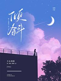 倾斜封面