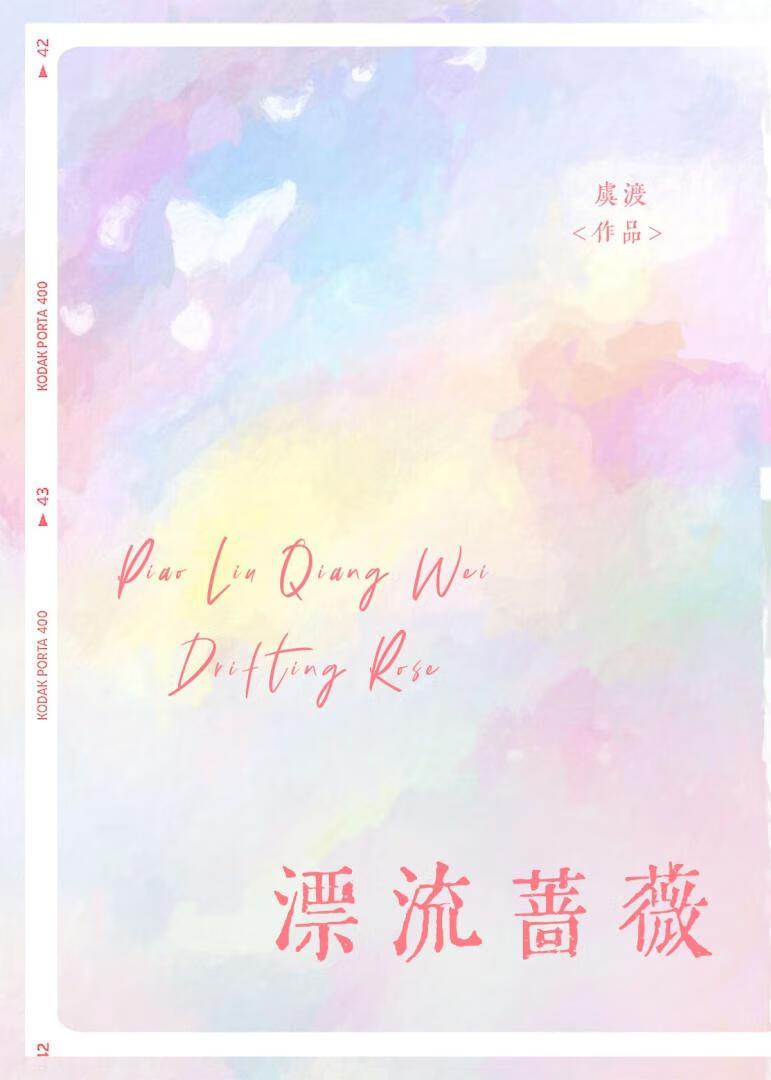 区区小狗，拿下！封面