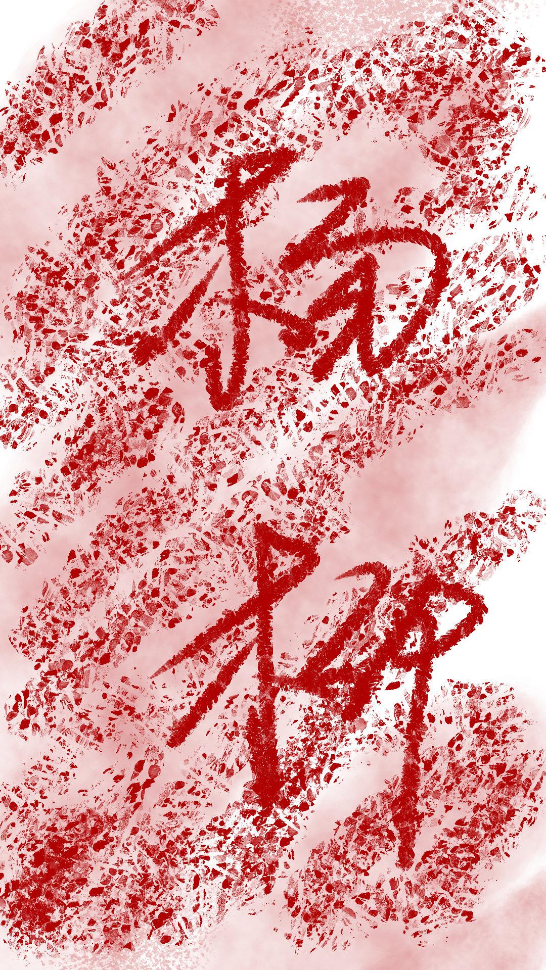 你怎么知道她是我老婆封面