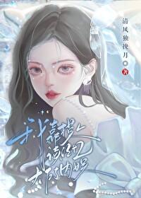 瓜王驾到，内娱战栗！封面