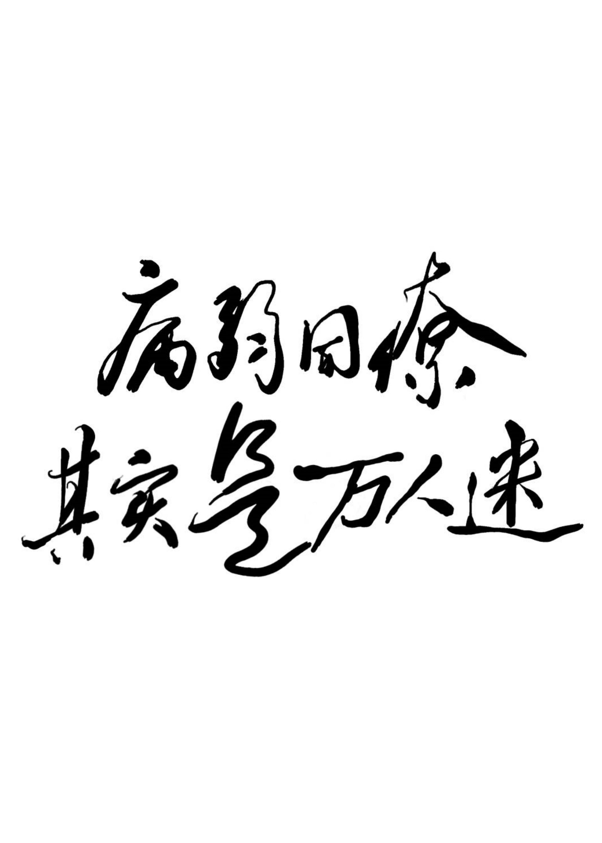 病弱同僚其实是万人迷封面