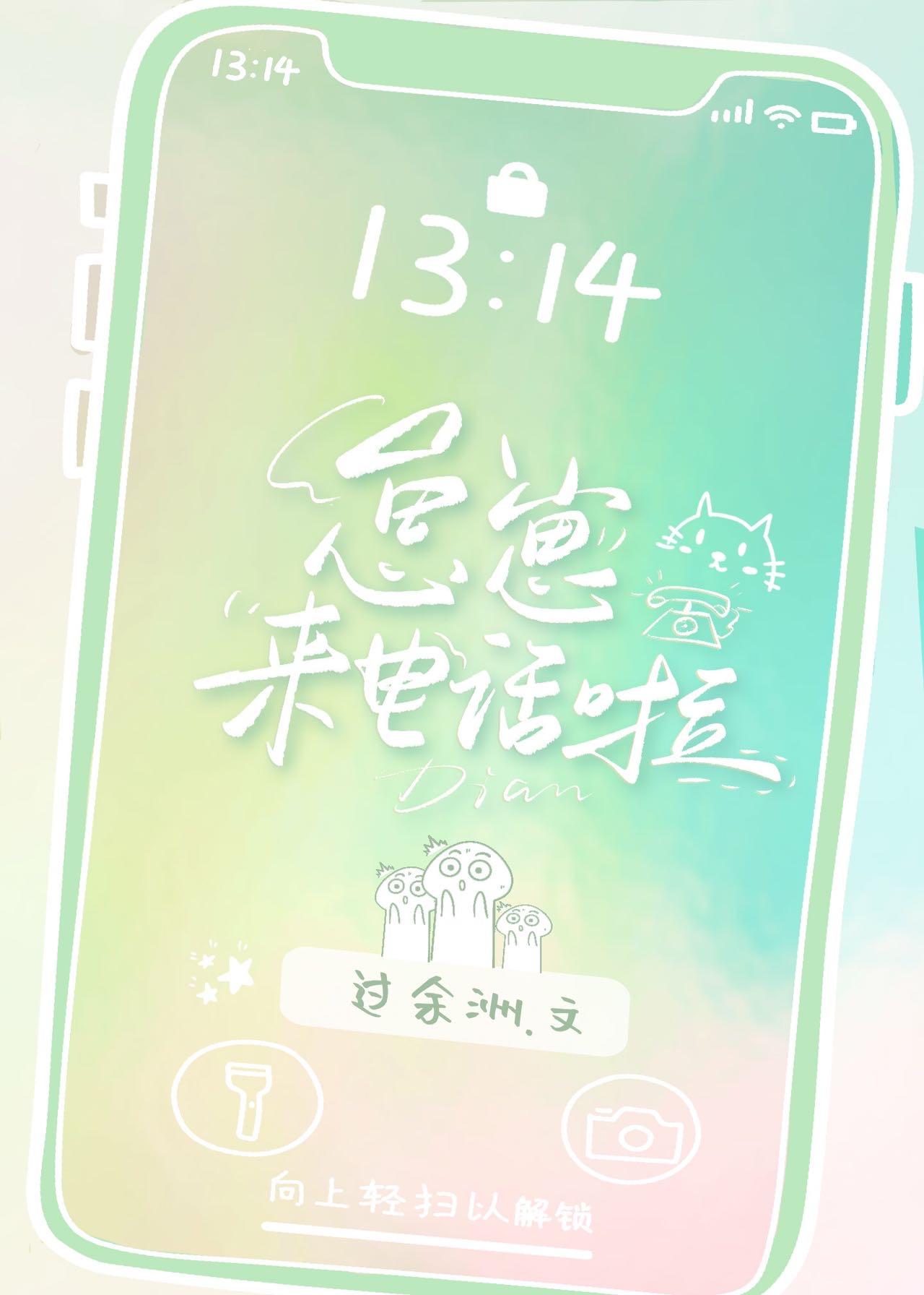 穿书女配在修罗场养崽封面