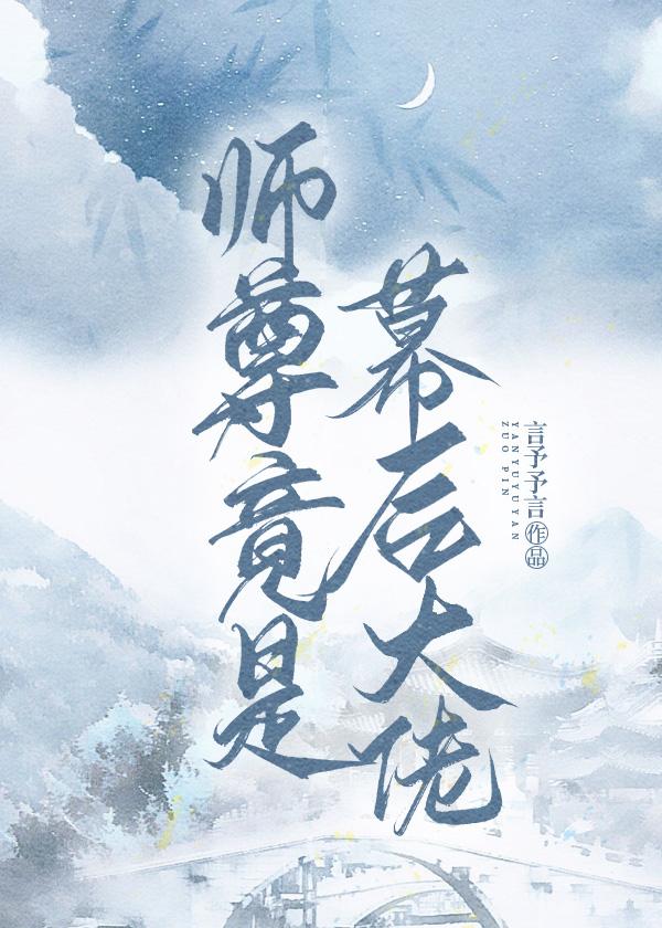 女主被迫重生后封面