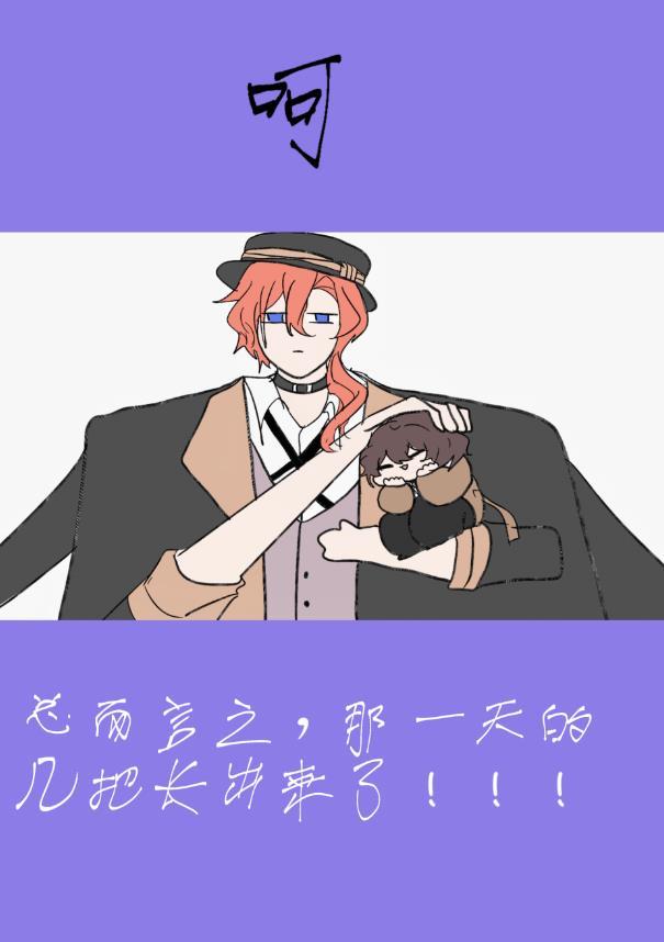 cos双黑后手拿错误人设并在柯南剧组过起了社畜生涯是否有哪裏不对？封面