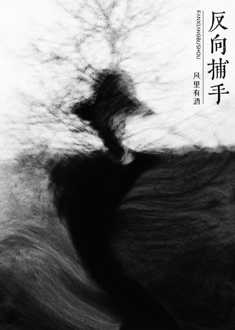 烈日下的长影封面