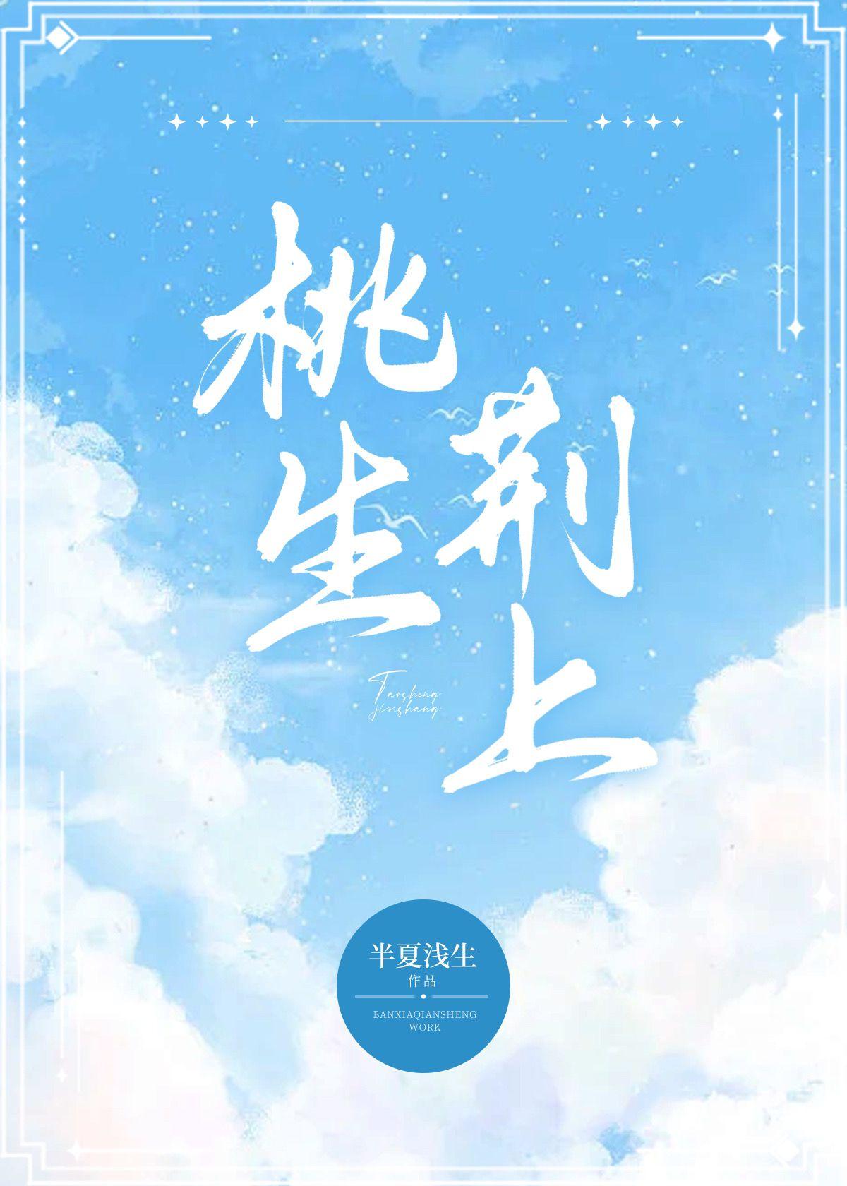 还债封面