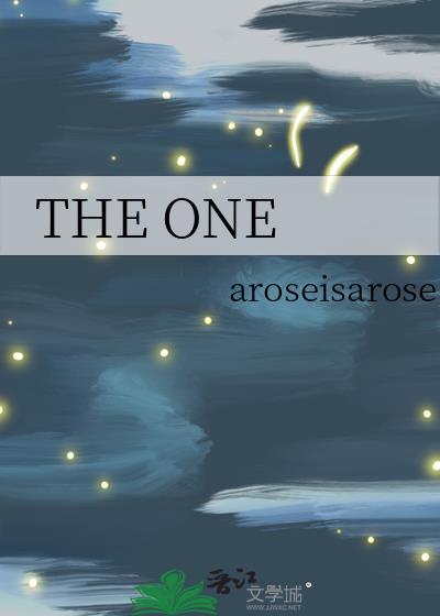 THE ONE封面