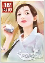 [快穿]原配的逆袭封面