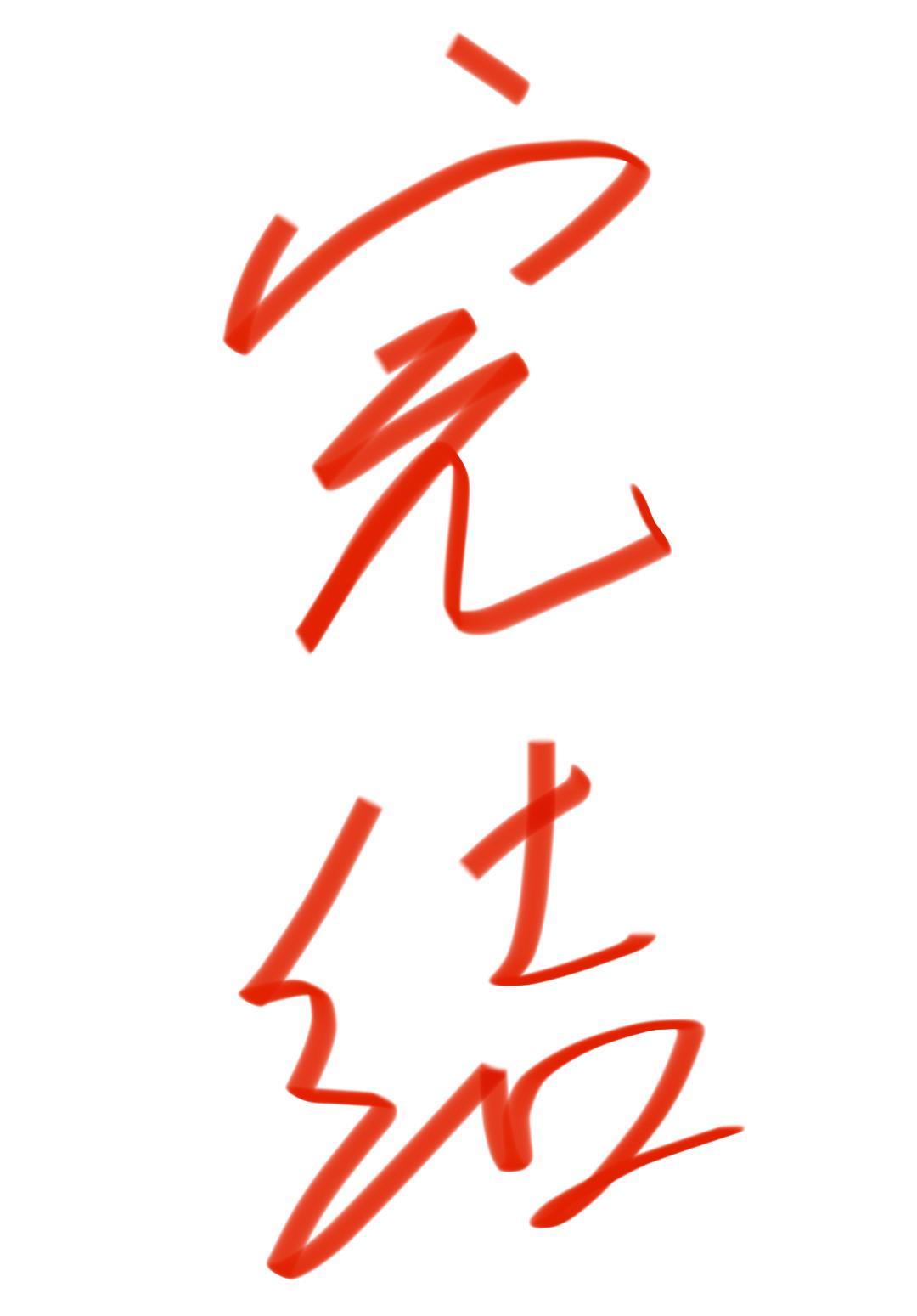 猫咪养人指南封面