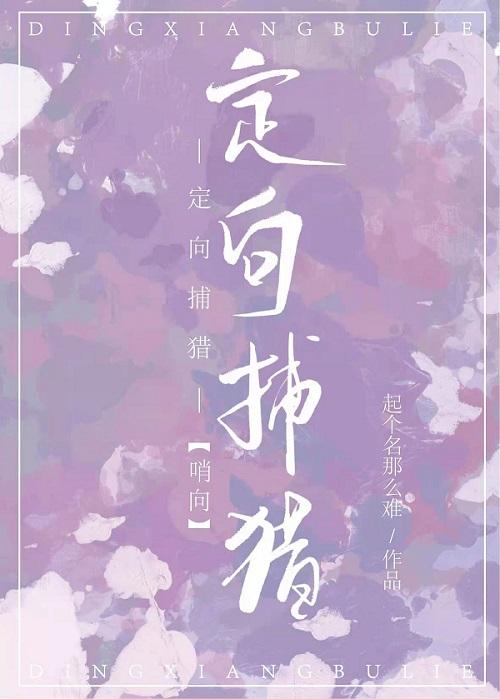 延时联结封面