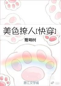 我总能找到更好的下任封面