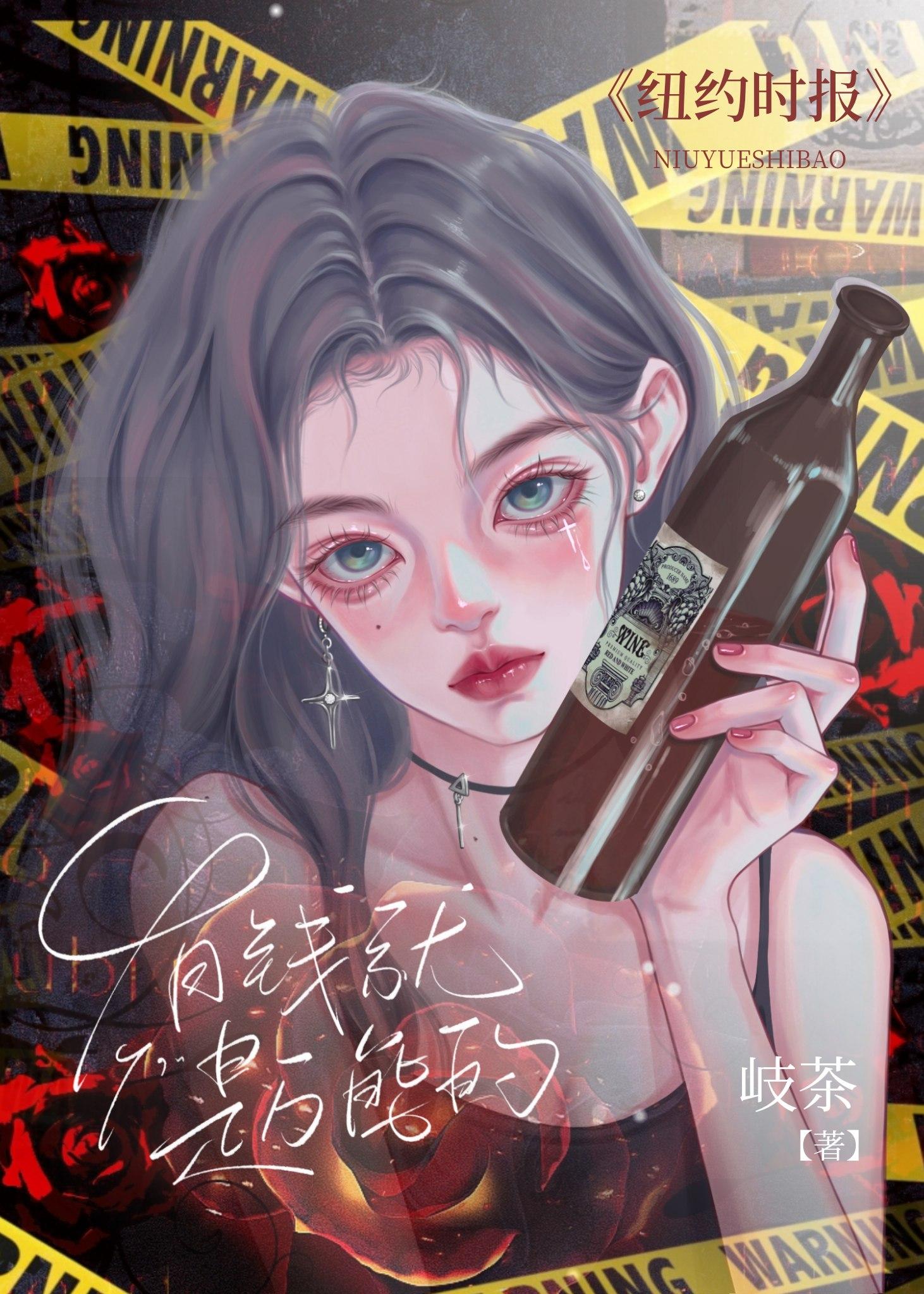 有钱就是万能的封面