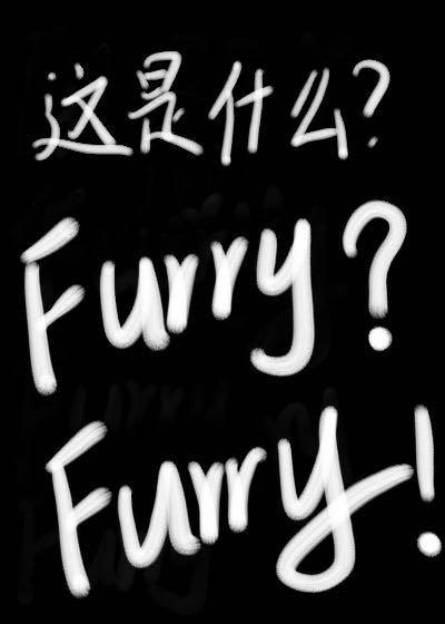 当社畜转生为第四天灾封面