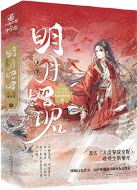 大佬穿成女配(快穿)封面