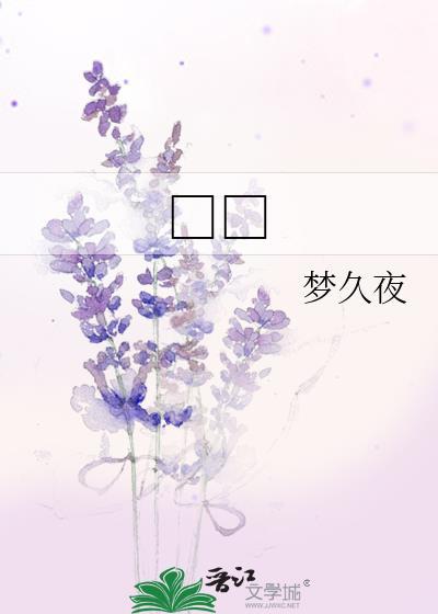 生命之光封面