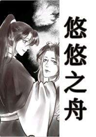 残暴魔尊跪求我别死封面
