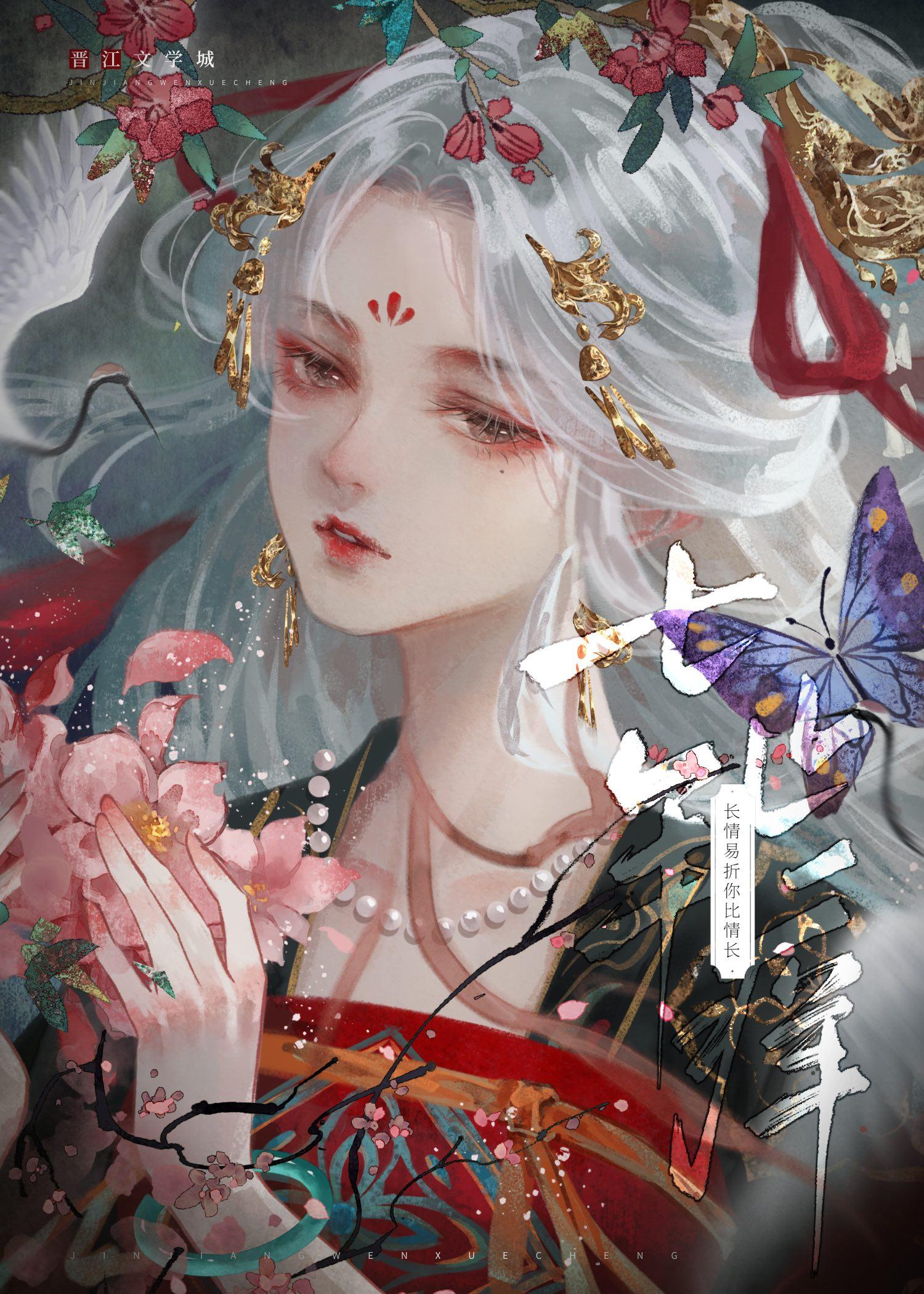 七年止痒封面