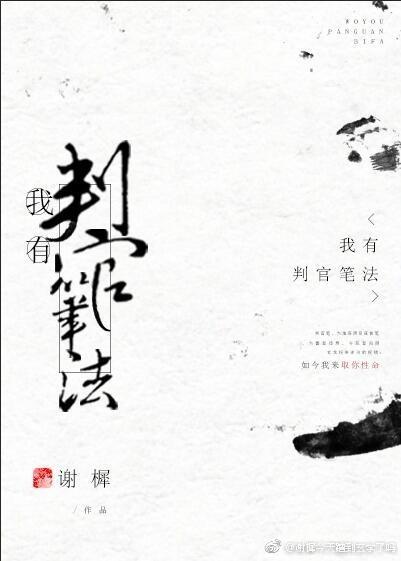 给龙算命的日子封面