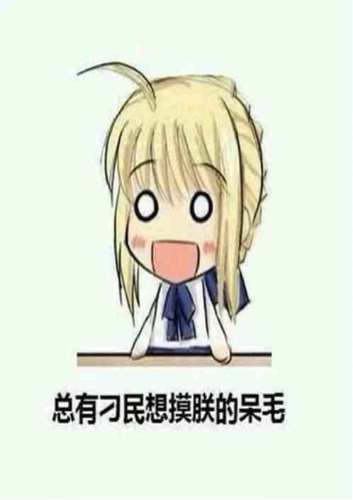 我吞了系统再进聊天群封面