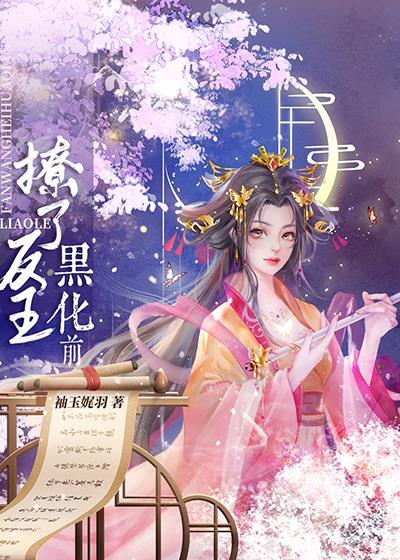 锦衾娇宠封面