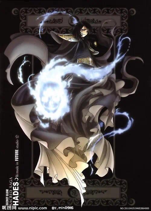 （圣斗士）亚天&nbsp;&nbsp;冥王传说封面