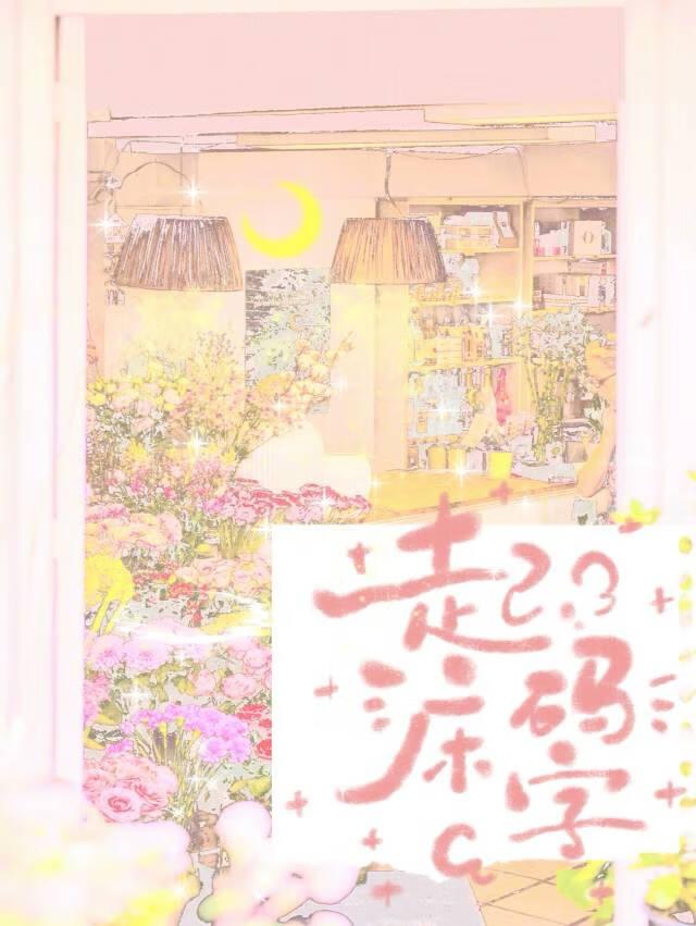 废稿回收站封面