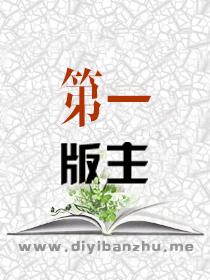 丝袜会所封面