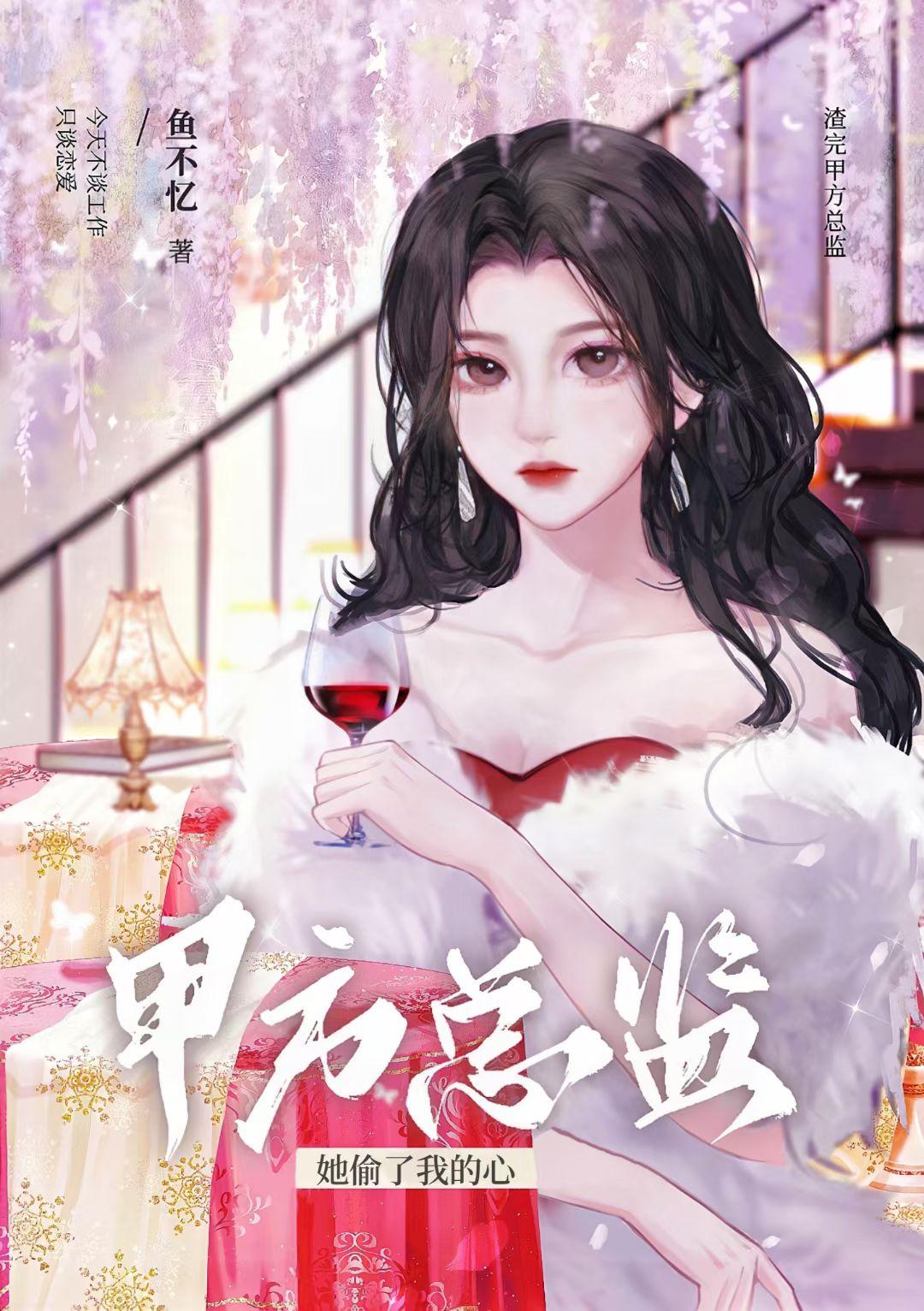 今夜不谈情封面