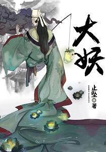 妻侣契约封面