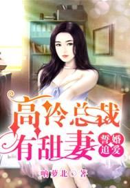 千金女佣封面