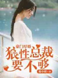 註定是我的唯一封面