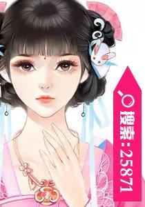 窒爱封面