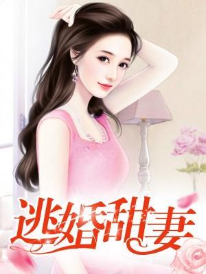 老公不离婚封面