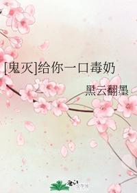 穿成凤凰男的前妻[穿书]封面