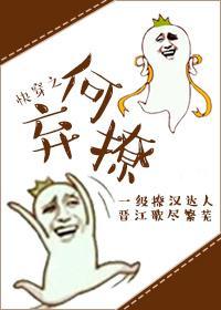 你被我坑的样子很美［快穿］封面
