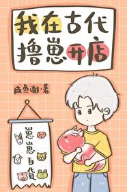崽崽百货开业啦！封面