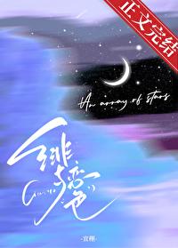 绯与恋色封面