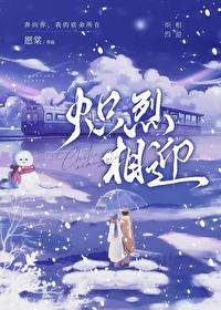 剎那心动封面