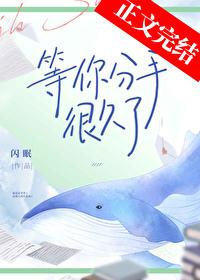 分手后，和渣男的对家在一起了封面