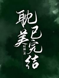 病秧子总被主角受宠坏[快穿]封面