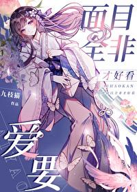 逃离禅院家封面