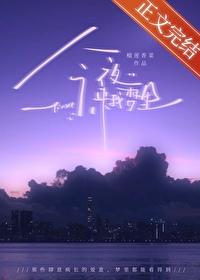 今夜来我梦裏封面