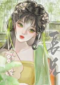 咬春封面