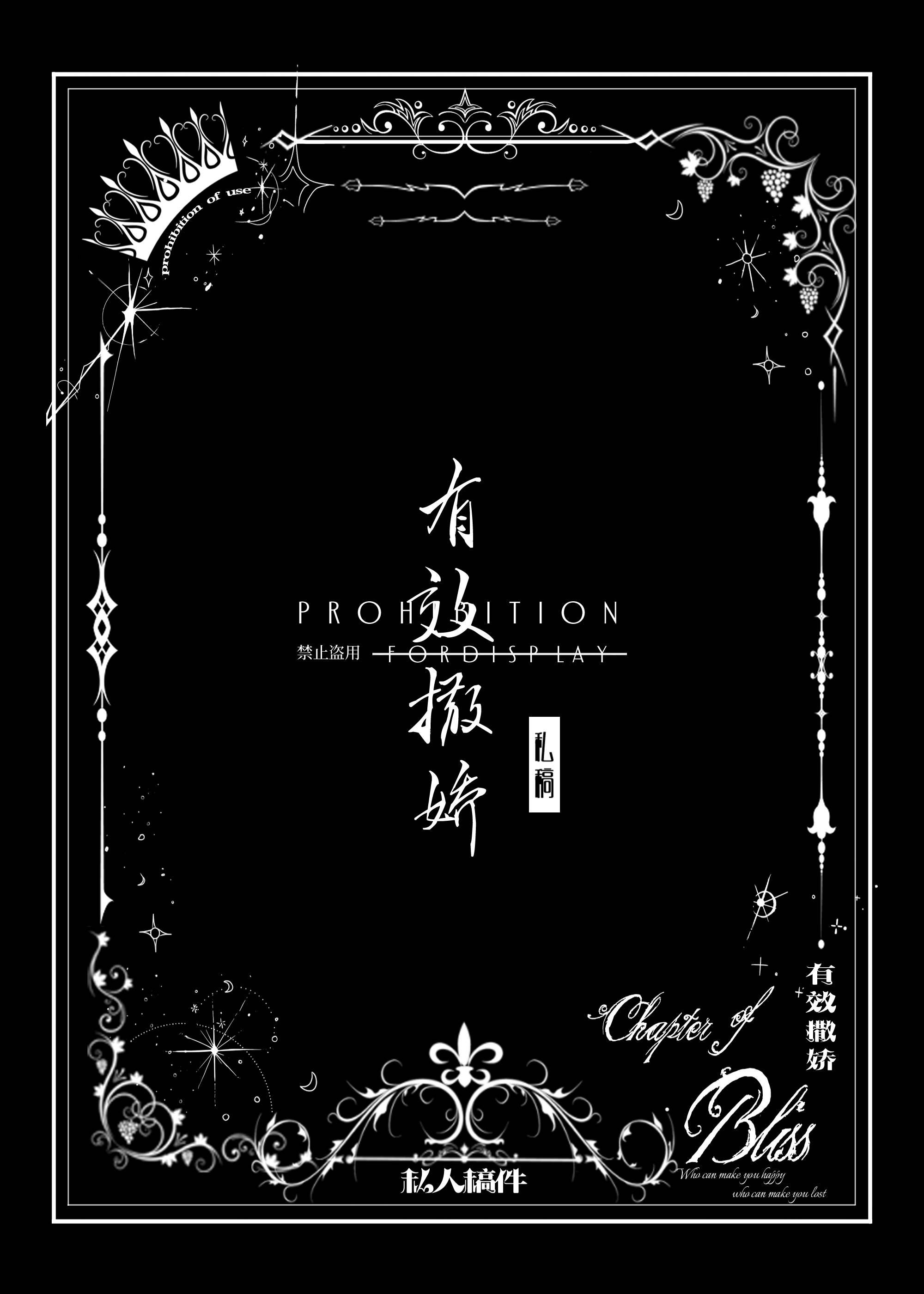 美人他楚楚可怜[快穿]封面