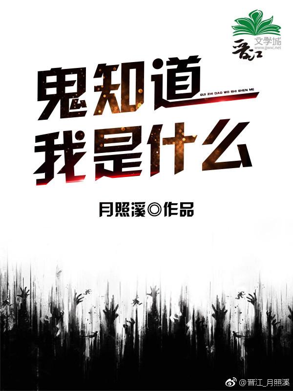 男主他功德无量封面