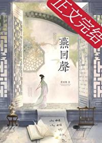 退婚后夫家称帝了封面