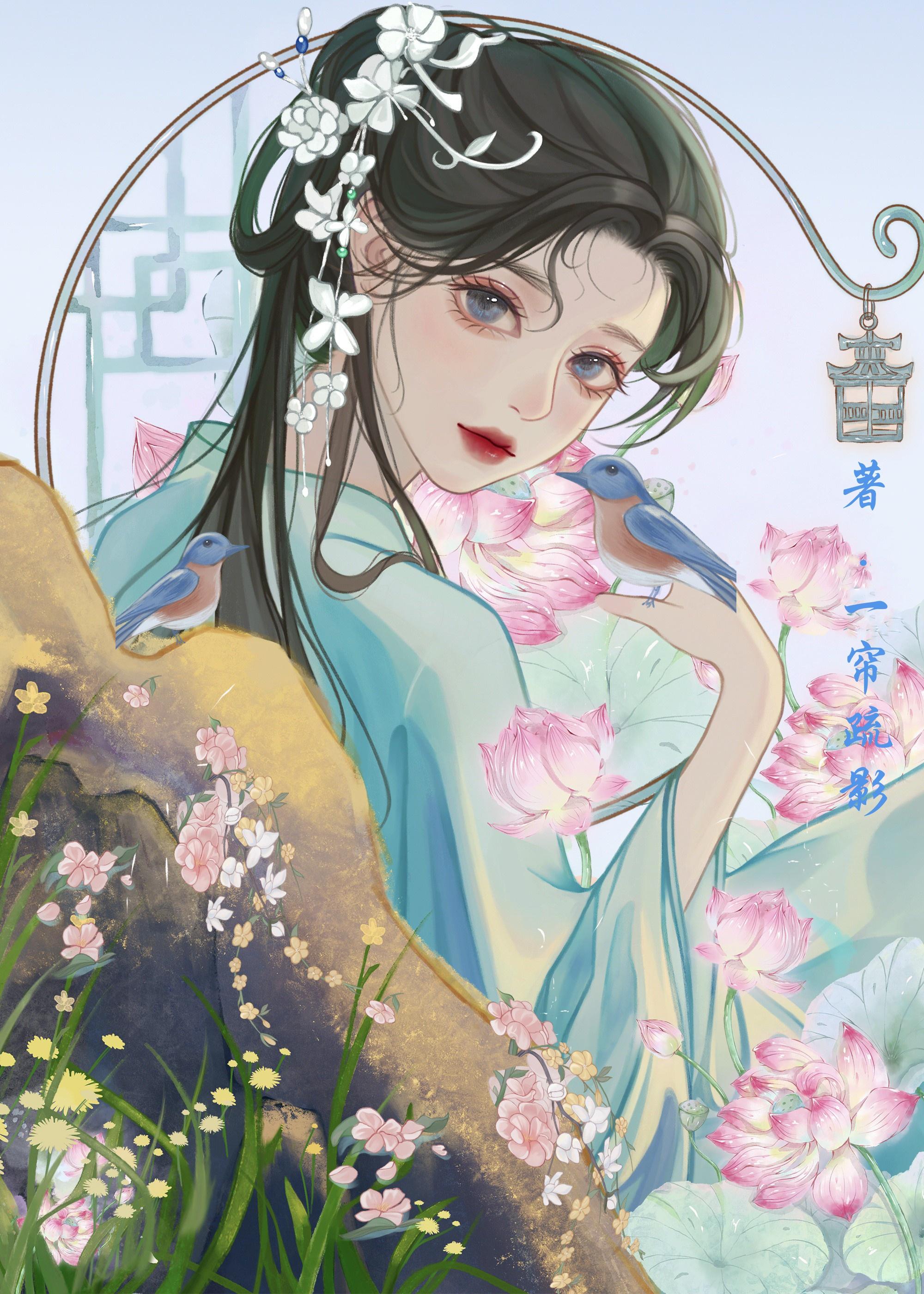 妄折娇枝封面