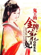 男主龙泽景天女主慕容心莲封面