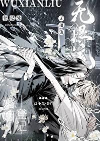 怪物之主失忆后的拉郎配日常封面
