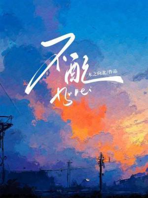 不配封面